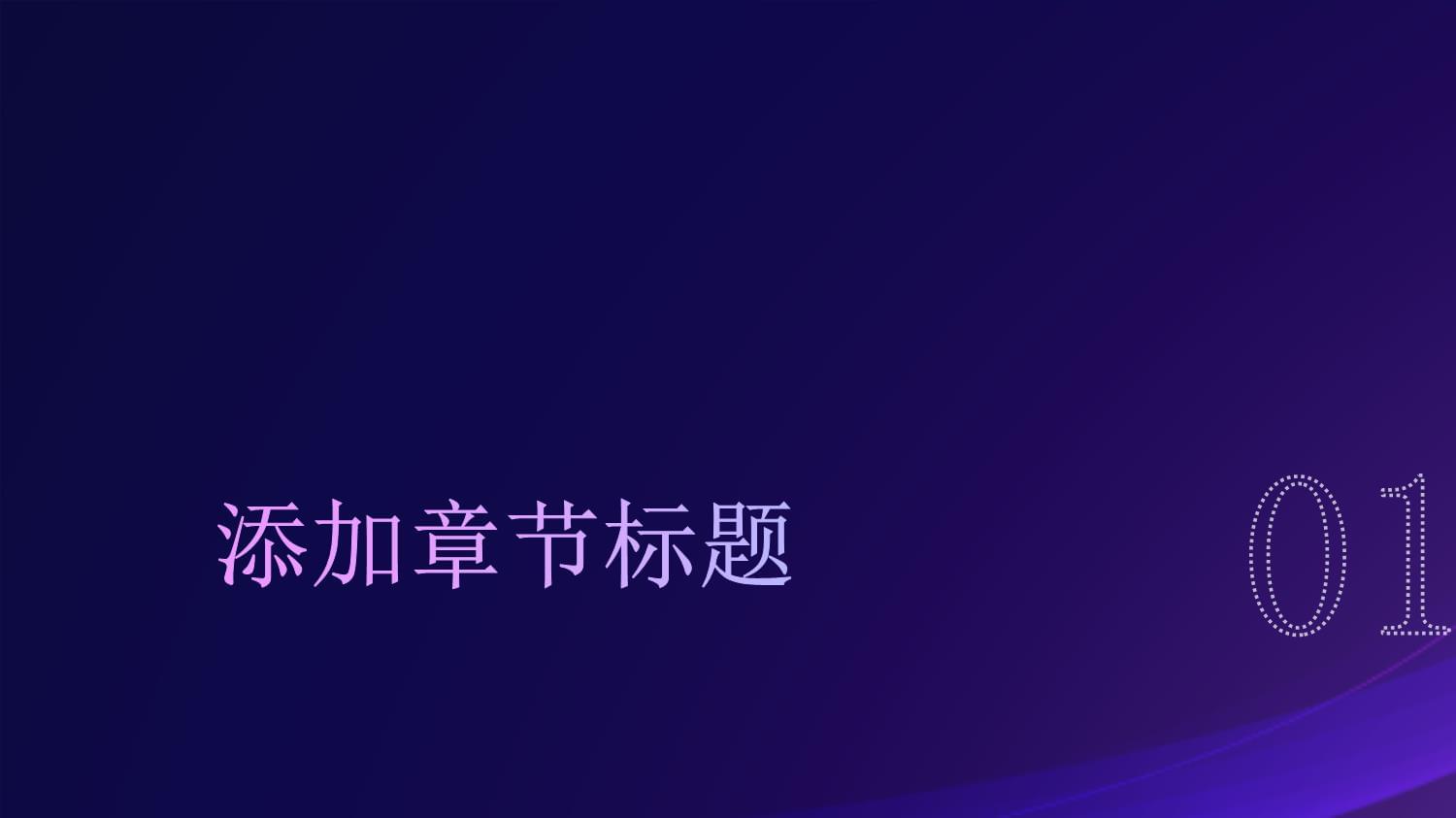 非血缘造血干细胞移植技术管理规范与干细胞技术开发 双轨并行，共筑生命希望